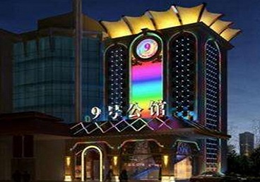 巴中好玩开放荤素KTV推荐-九号公馆KTV消费价格口碑点评